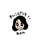 わっこちゃんのスタンプ（個別スタンプ：10）