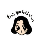 わっこちゃんのスタンプ（個別スタンプ：11）