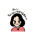 わっこちゃんのスタンプ（個別スタンプ：14）