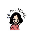 わっこちゃんのスタンプ（個別スタンプ：20）