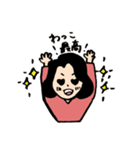 わっこちゃんのスタンプ（個別スタンプ：23）