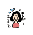わっこちゃんのスタンプ（個別スタンプ：26）