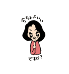 わっこちゃんのスタンプ（個別スタンプ：28）