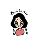 わっこちゃんのスタンプ（個別スタンプ：30）