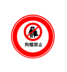 警告サイン（個別スタンプ：2）