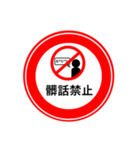 警告サイン（個別スタンプ：4）