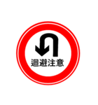 警告サイン（個別スタンプ：7）