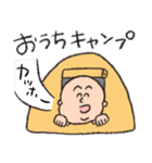 コロナにまけない～おうち時間編～（個別スタンプ：6）