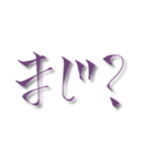 手書き 挨拶と感情3（個別スタンプ：1）