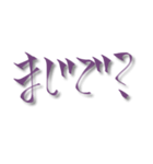 手書き 挨拶と感情3（個別スタンプ：2）