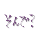 手書き 挨拶と感情3（個別スタンプ：3）