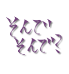 手書き 挨拶と感情3（個別スタンプ：4）