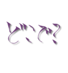 手書き 挨拶と感情3（個別スタンプ：5）