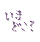手書き 挨拶と感情3（個別スタンプ：7）