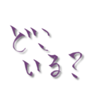 手書き 挨拶と感情3（個別スタンプ：8）