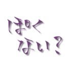 手書き 挨拶と感情3（個別スタンプ：10）