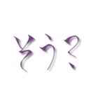手書き 挨拶と感情3（個別スタンプ：11）