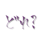 手書き 挨拶と感情3（個別スタンプ：12）