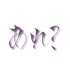 手書き 挨拶と感情3（個別スタンプ：13）