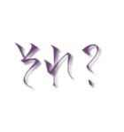手書き 挨拶と感情3（個別スタンプ：14）