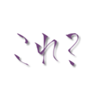 手書き 挨拶と感情3（個別スタンプ：15）