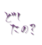 手書き 挨拶と感情3（個別スタンプ：16）