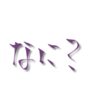 手書き 挨拶と感情3（個別スタンプ：17）