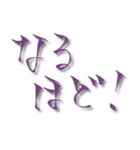 手書き 挨拶と感情3（個別スタンプ：18）