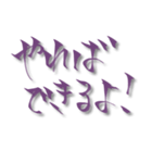 手書き 挨拶と感情3（個別スタンプ：20）
