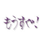 手書き 挨拶と感情3（個別スタンプ：22）