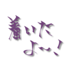 手書き 挨拶と感情3（個別スタンプ：24）