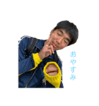 愉快な彼奴等（個別スタンプ：2）