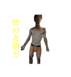 愉快な彼奴等（個別スタンプ：5）