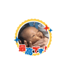 魁ちゃん百面相！（個別スタンプ：14）