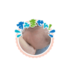 魁ちゃん百面相！（個別スタンプ：16）