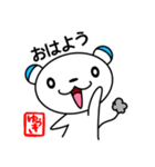 そばにねずみ【ゆうきさん専用スタンプ】（個別スタンプ：1）