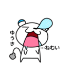 そばにねずみ【ゆうきさん専用スタンプ】（個別スタンプ：2）