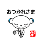 そばにねずみ【ゆうきさん専用スタンプ】（個別スタンプ：4）