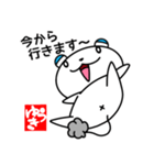 そばにねずみ【ゆうきさん専用スタンプ】（個別スタンプ：5）