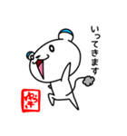 そばにねずみ【ゆうきさん専用スタンプ】（個別スタンプ：6）