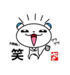 そばにねずみ【ゆうきさん専用スタンプ】（個別スタンプ：10）