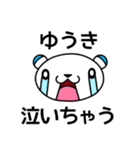 そばにねずみ【ゆうきさん専用スタンプ】（個別スタンプ：11）