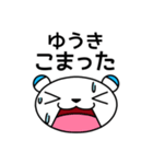 そばにねずみ【ゆうきさん専用スタンプ】（個別スタンプ：14）