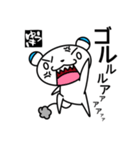 そばにねずみ【ゆうきさん専用スタンプ】（個別スタンプ：15）