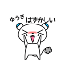 そばにねずみ【ゆうきさん専用スタンプ】（個別スタンプ：16）