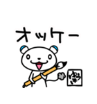 そばにねずみ【ゆうきさん専用スタンプ】（個別スタンプ：19）