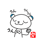 そばにねずみ【ゆうきさん専用スタンプ】（個別スタンプ：21）
