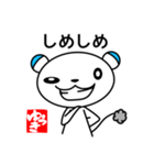 そばにねずみ【ゆうきさん専用スタンプ】（個別スタンプ：22）