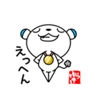そばにねずみ【ゆうきさん専用スタンプ】（個別スタンプ：26）