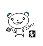 そばにねずみ【ゆうきさん専用スタンプ】（個別スタンプ：27）
